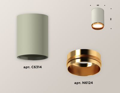 Комплект накладного светильника XS6314024 SGR/PYG серый песок/золото желтое полированное MR16 GU5.3 (C6314, N6124)