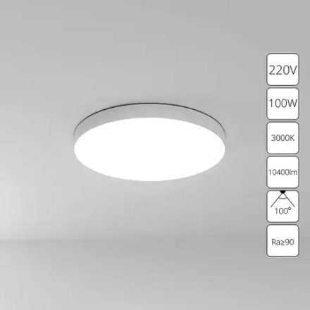 Потолочный светильник Arte Lamp FADO A7399PL-1WH, 1хLED
