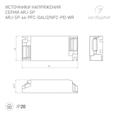 Блок питания ARJ-SP-44-PFC-NFC-WR (44W, 3-45V, 0.3-1.05A) (Arlight, IP20 Пластик, 5 лет)