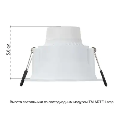 Точечный встраиваемый светильник Arte Lamp DASH A2864PL-1WH, 1хGU10