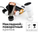 Корпус светильника накладной для насадок D70mm C7455 SWH белый песок D70*H200mm MR16 GU5.3