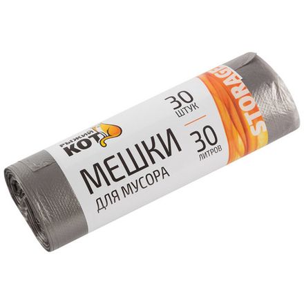 Мешки д/мусора "РЫЖИЙ КОТ" 30л (30шт./рул.), ПНД, черные, 5 мкм (Минимальная отгрузка 30 шт)