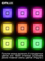 Citilux Старлайт Смарт CL703AK81G RGB Умная люстра Матовый Хром