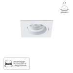 Точечный встраиваемый светильник Arte Lamp TARF A2178PL-1WH, 1хGU10