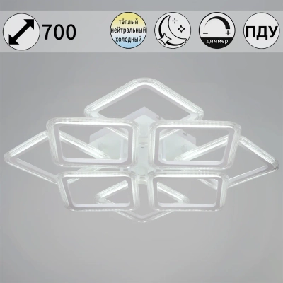 09826-3.3-4+4B WH светильник потолочный Reluce, LED