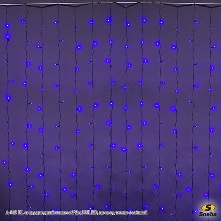 A-943 BL/W FLASH сведодиодный занавес 2*2м 300LED, провод темно-зелёный