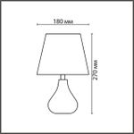 8184/1T COUNTY LN25 000 серый, керамика/текстиль Настольная лампа E14 1*40W 220V NAINA