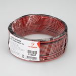 Шлейф питания ARL-20AWG-2Wire-CU (Arlight, -)