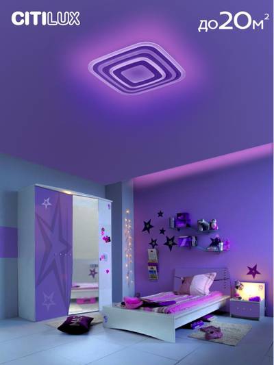 Citilux Триест Смарт CL737A080E RGB Умная люстра