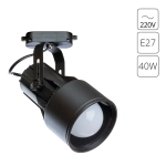 Трековый светильник Arte Lamp LYRA A6252PL-1BK, 1хE27