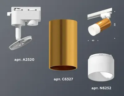 Комплект трекового однофазного светильника с акрилом XT6327003 PYG/SWH/FR золото желтое полированное/белый песок/белый матовый MR16 GU5.3 (A2520, C6327, N6252)