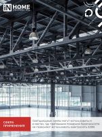 Лампа светодиодная низковольтная LED-MO-PRO 20Вт 12-48В E27 6500К 1650лм IN HOME 4690612056029