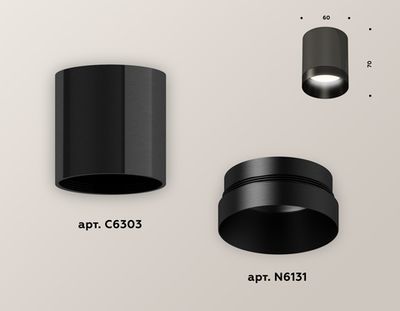 Комплект накладного светильника XS6303002 DCH/PBK черный хром/черный полированный MR16 GU5.3 (C6303, N6131)
