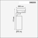 358253 PORT NT19 268 белый Трехфазный трековый светодиодный светильник IP20 LED 10W 220-240V HELIX