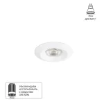 Точечный встраиваемый светильник Arte Lamp MIRA MINI A2761PL-1WH, 1хG5.3