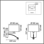 8250/2W MODERNI LN25 000  никель/бежевый, металл/текстиль бра Е14 40W+ LED 3W 4000K 220V NIKKI