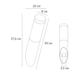 Уличный настенный светильник Arte Lamp SALIRE A3157AL-1BK, 1хE27