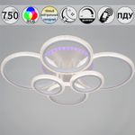 06333-0.3-06C WH (RGB) светильник потолочный