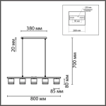 8240/5 COMFI LN26 240 черный, металл/акрил Светильник подвесной LED GX53 5*7W 220V LANIKA