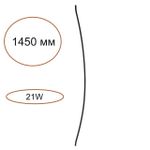 7155/150D HIGHTECH ODL26 Дуговой элемент для инсталяции  черный/cиликон/металл IP20 LED 21W 583Лм 3000K 120° 24V FINO