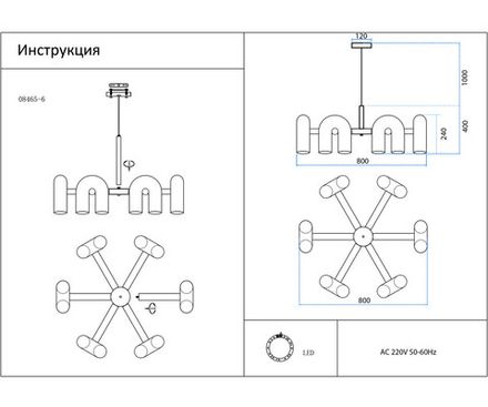 08465-6,16 Люстра Канти серый d80 h150 Led 72W (3000-6000K)
