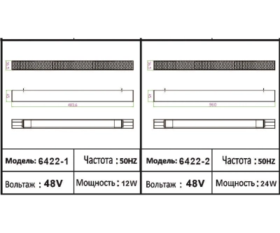 6422-1,19 Светильник Сатори черный w48*3,6 h4,3 Led 15W (4000K)
