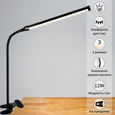 00004-0.7-01HV BK светильник настольный Reluce, LED