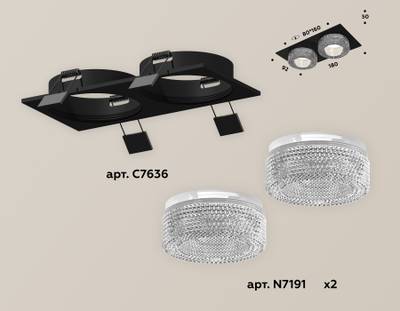 Комплект встраиваемого светильника XC7636020 SBK/CL черный песок/прозрачный MR16 GU5.3 (C7636, N7191)