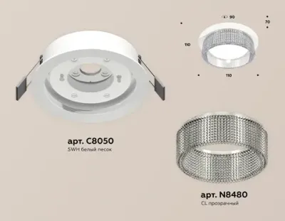 Комплект встраиваемого светильника XC8050030 SWH/CL белый песок/прозрачный GX53 (C8050, N8480)