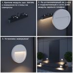 358190 STREET NT19 390 белый Плафон для светильника арт. 358189 MURO