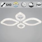 69290-0.3-2+2 WH светильник потолочный