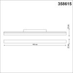 358615 SHINO NT21 064 белый Трековый низковольтный св-к диммируемый с ДУ, со сменой цв.температуры IP20 LED3000~6500К 24W 48V FLUM