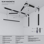Slim Magnetic M02 Трековый светильник 4W 4200K Smally черный 85510/01