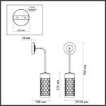4834/1W NATURE ODL21 742 черный/стекло Ландшафтный настенный светильник E27 1*60W IP44 DUNES
