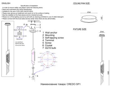 Светильник подвесной Crystal Lux CREDO SP1 GOLD 1471/201