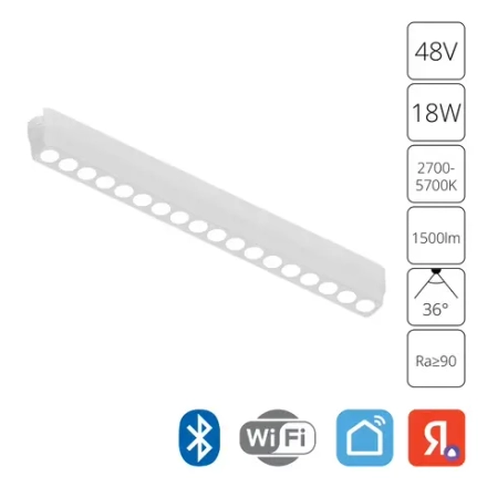 Магнитный трековый светильник Arte Lamp RAPID SMART A2969PL-1WH, 1хLED