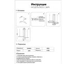08223,36PA(3000K) Люстра диммируемая Тор латунь w133.5*95(d80+60+40) h150 Led 110w (3000K) с пультом ДУ