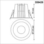 359428 SPOT NT24 000 белый Светильник встраиваемый с переключателем цв. температуры IP65 LED 20W 170-265V 3000К\4000К\6000К LANG