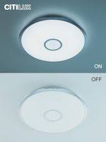 Citilux Старлайт Смарт CL703A80G Умная люстра Хром