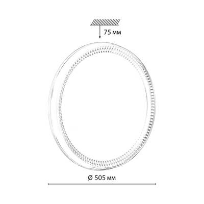7643/EL COLOR SN 146 Светильник пластик/белый/прозрачный LED 70Вт 3000-6000К D505 IP43 пульт ДУ DEPAX