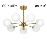 Citilux TONGA CL212173 Люстра на штанге Бронза