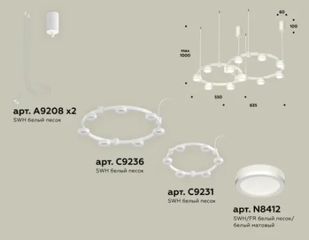Комплект подвесного светильника с акрилом XR92081004/13 SWH/FR белый песок/белый матовый GX53 (A9208, C9236, C9231, N8412)