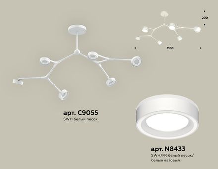 Комплект подвесного поворотного светильника с акрилом XB9055201/6 SWH/FR белый песок/белый матовый GX53 (C9055, N8433)