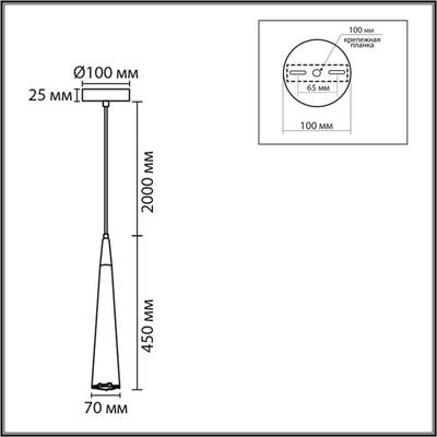 8351/1C SUSPENTIONI черный/серый/бежевый, металл/дерево/цемент Подвес GU10 LED 5W 220V EOLIANA