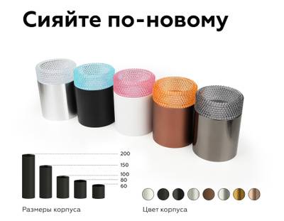 Насадка передняя N6150 CL прозрачный D60*H25mm Out20mm MR16 (для корпуса светильника)