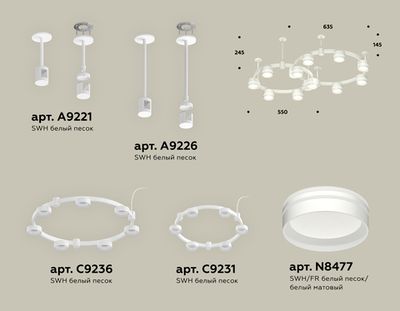 Комплект подвесного светильника с акрилом XR92211005/13 SWH/FR белый песок/белый матовый GX53 (A9221, A9226, C9236, C9231, N8477)
