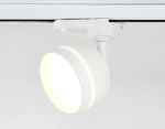 Cветильник трековый GL5384 WH/FR белый/белый матовый GX53 max 12W