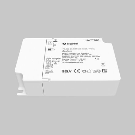 Источник тока Zigbee 500-1500 mA, 771005. TM Maytoni
