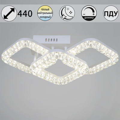 29848-0.3-03B WH светильник потолочный Reluce, LED