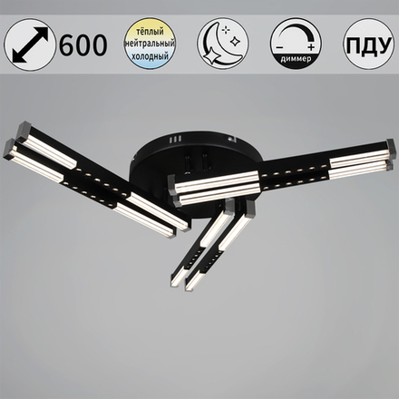 24090-0.3-06 BK светильник потолочный Reluce, LED